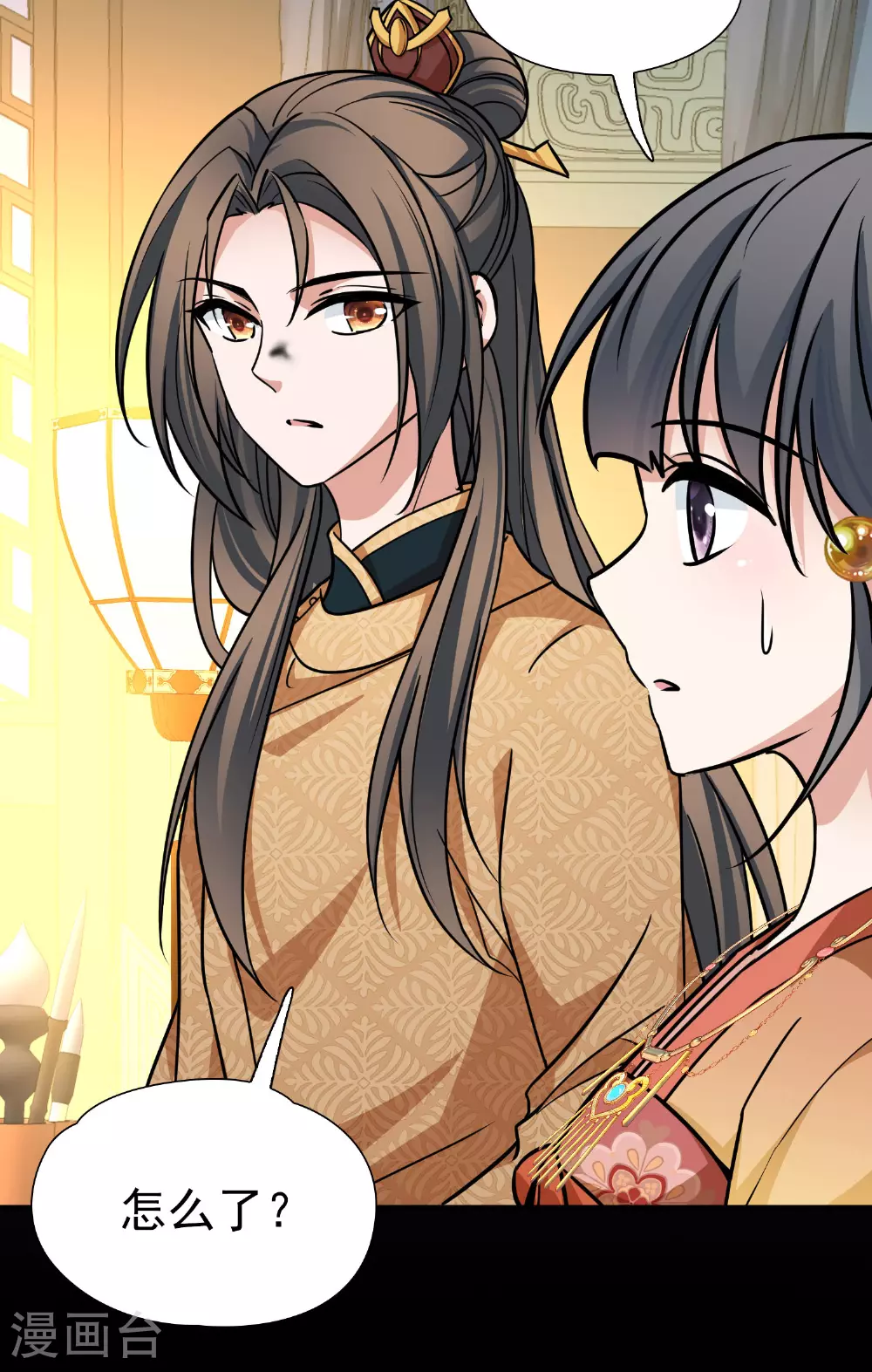 第2季第231话 同居生活217