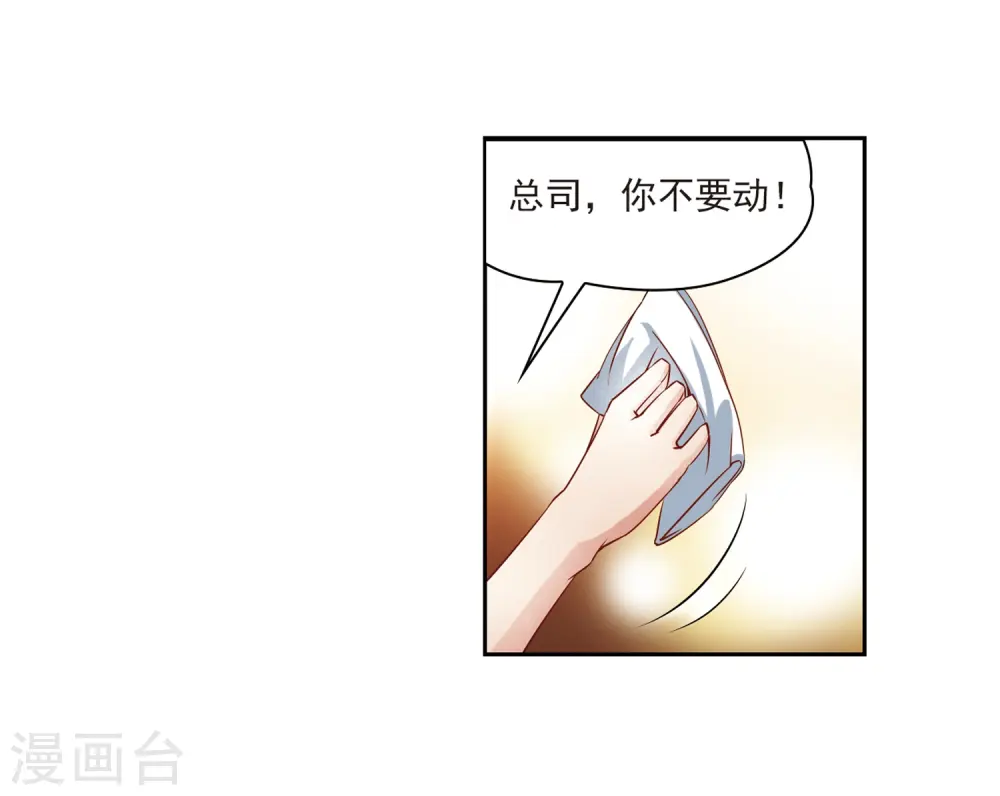 第69话 新年的准备32