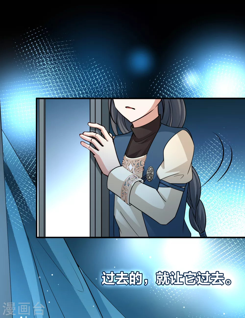第2季第69话 拉尼阿尔的命运932
