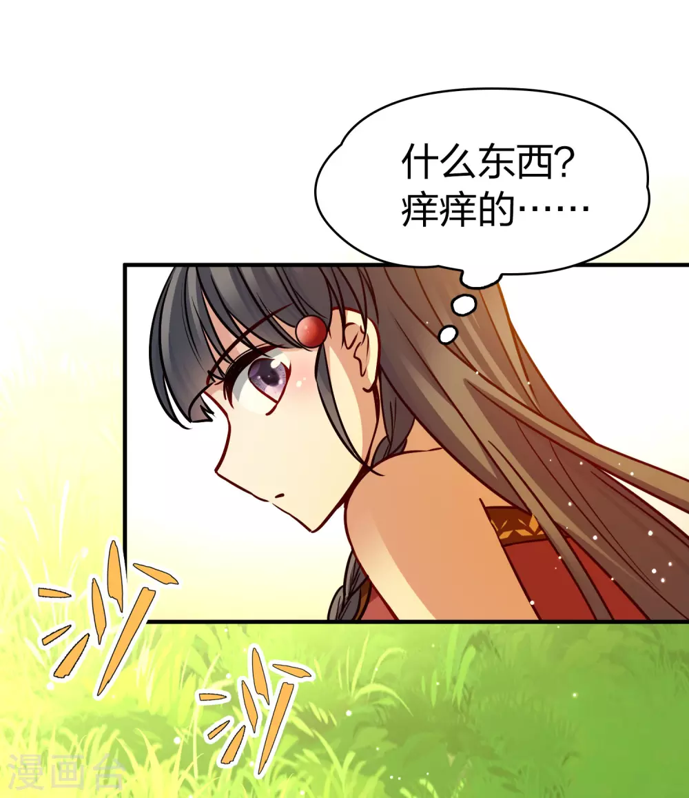 第2季第157话 抓蝎子25