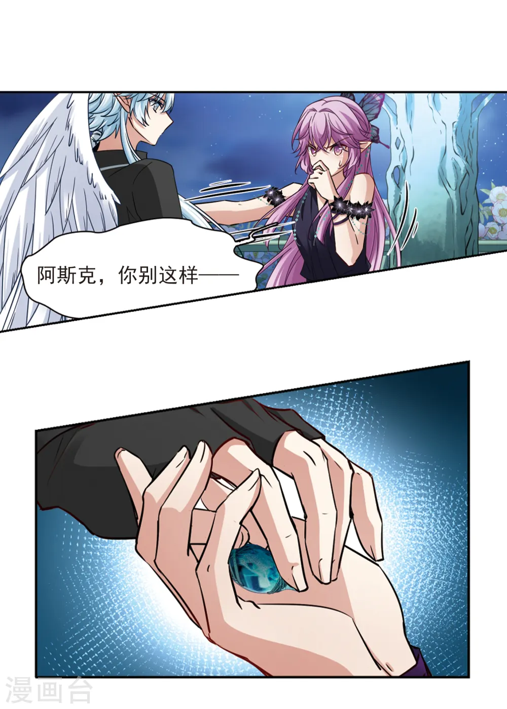 第481话 熟悉的宝石312