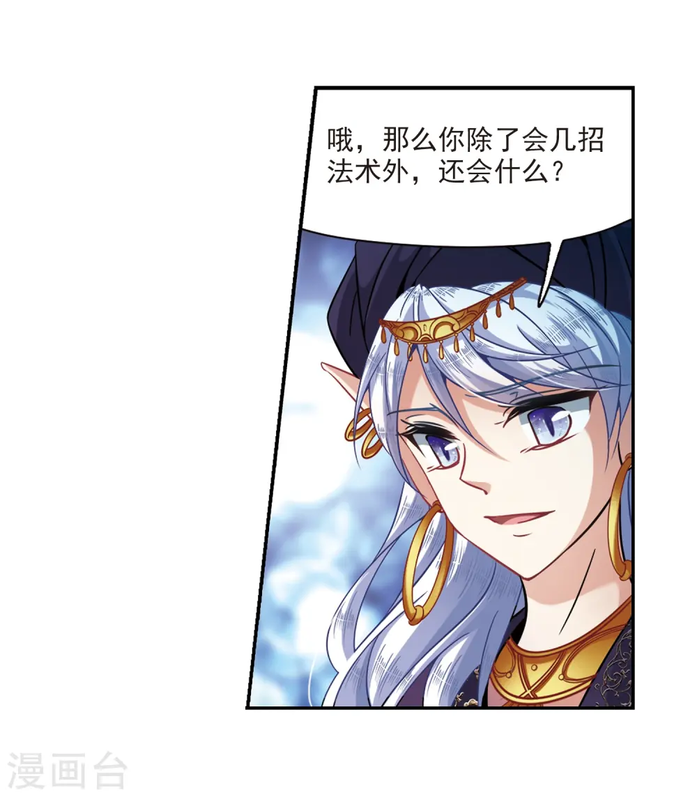第312话 魔王的宠物1-322