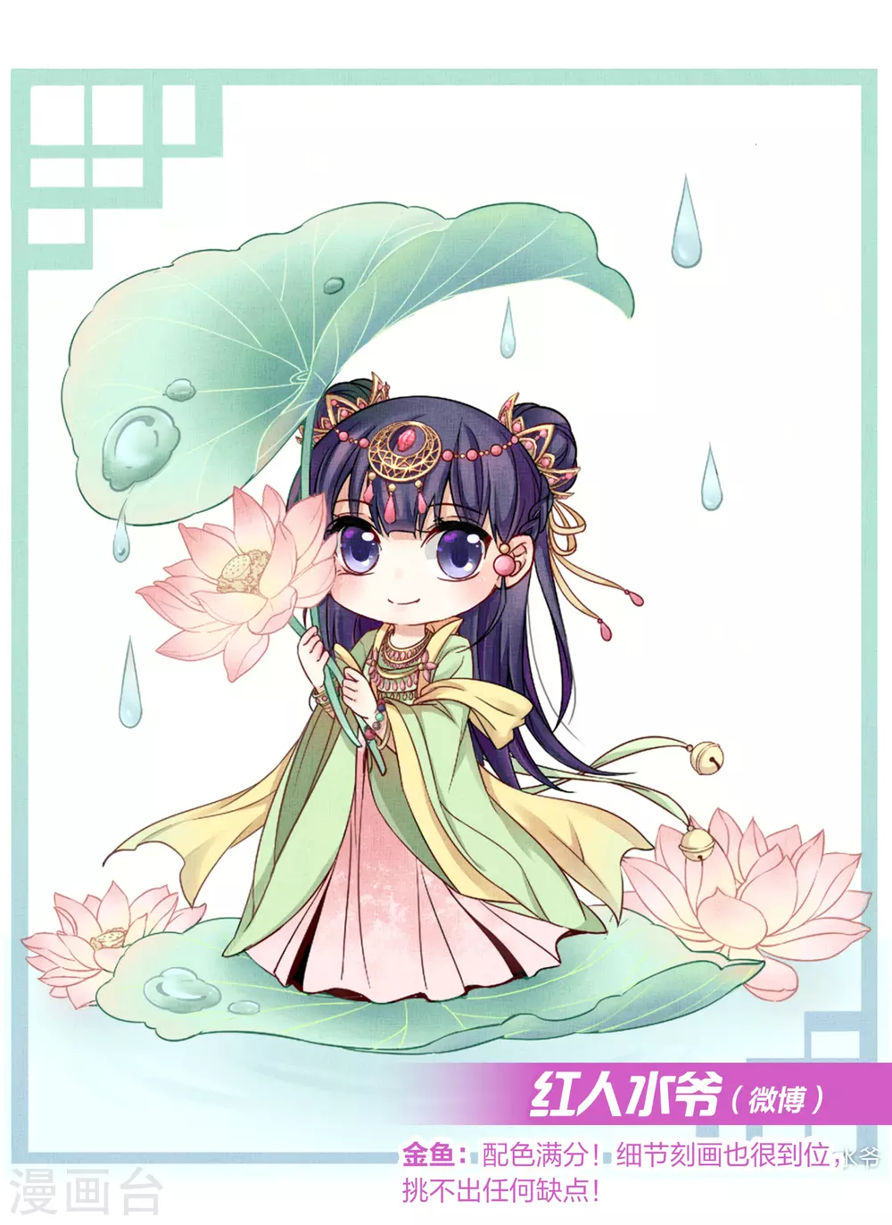 新年同人赛结果公布21