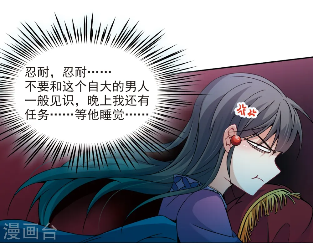 第306话 杨离的决定323