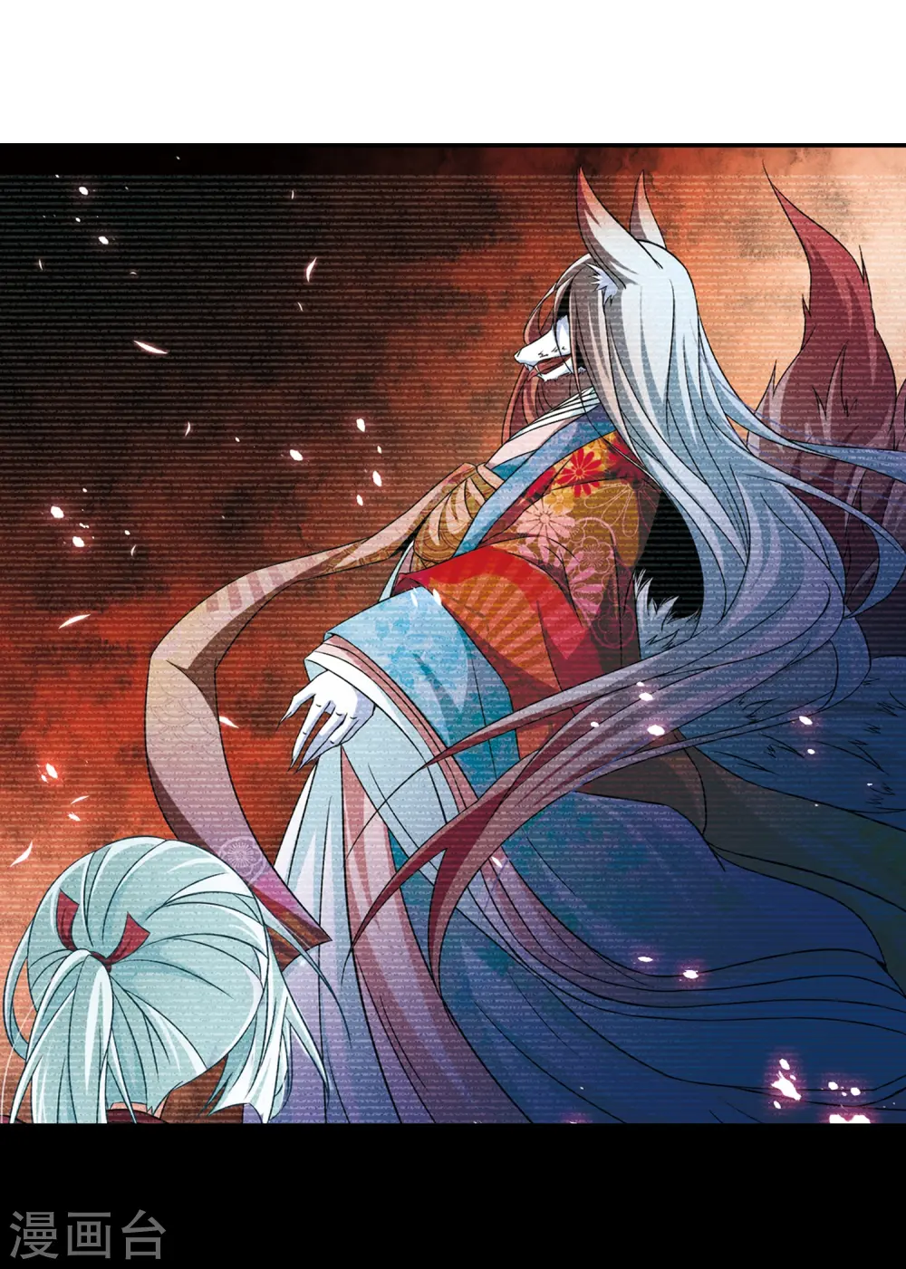第233话 童子丸5