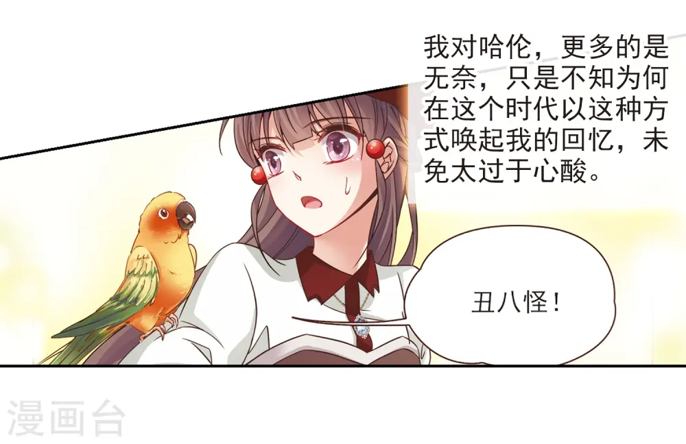 第340话 似是故人来114