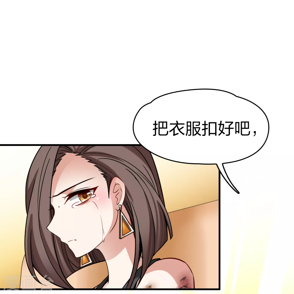 第2季第138话 呼救16