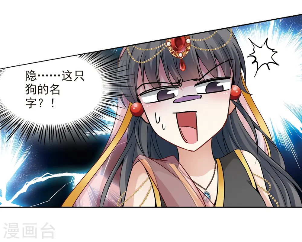 第356话 目莲215