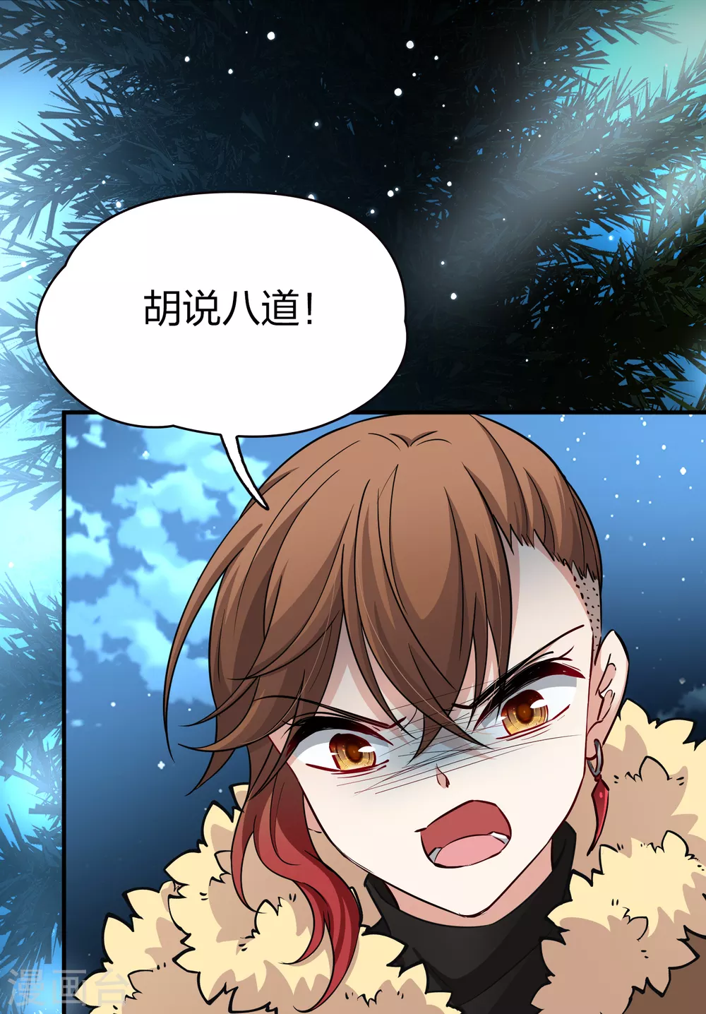 第2季第52话 神秘的吟唱诗人215