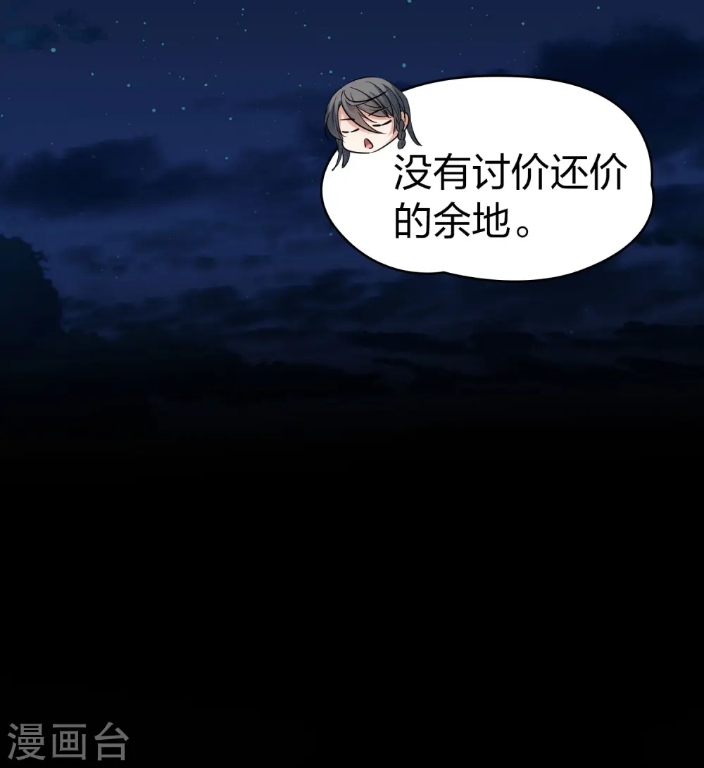 番外篇12 司音番外Just one day0621