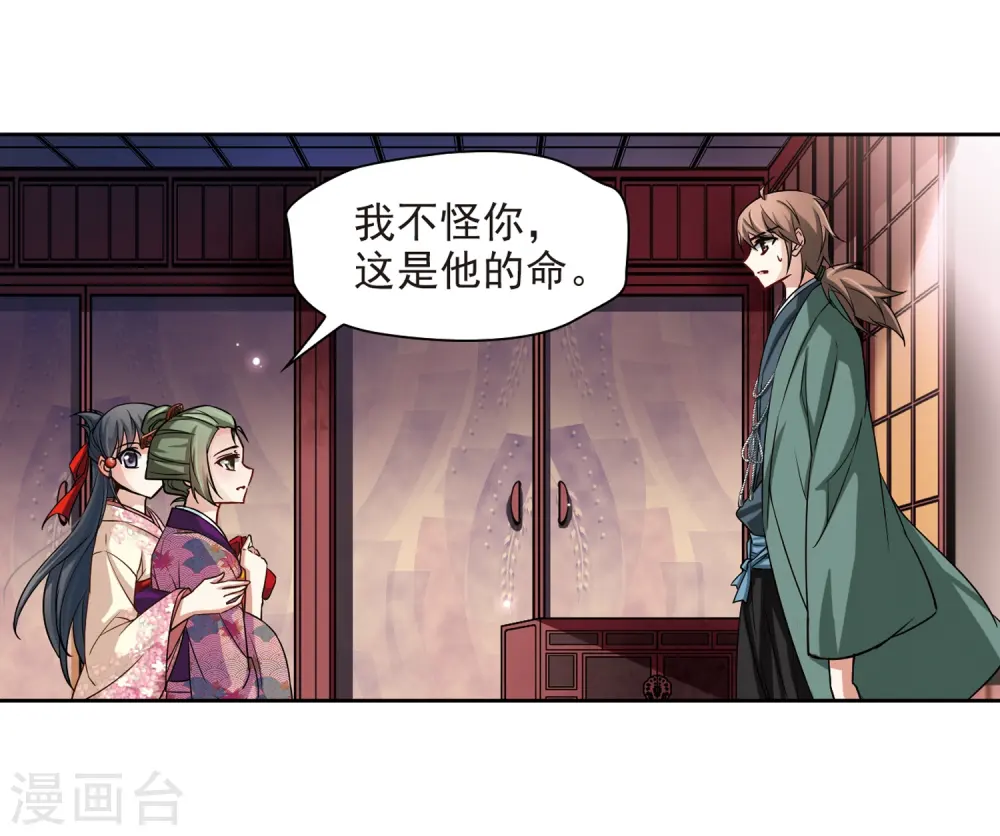 第67话 新年的准备123