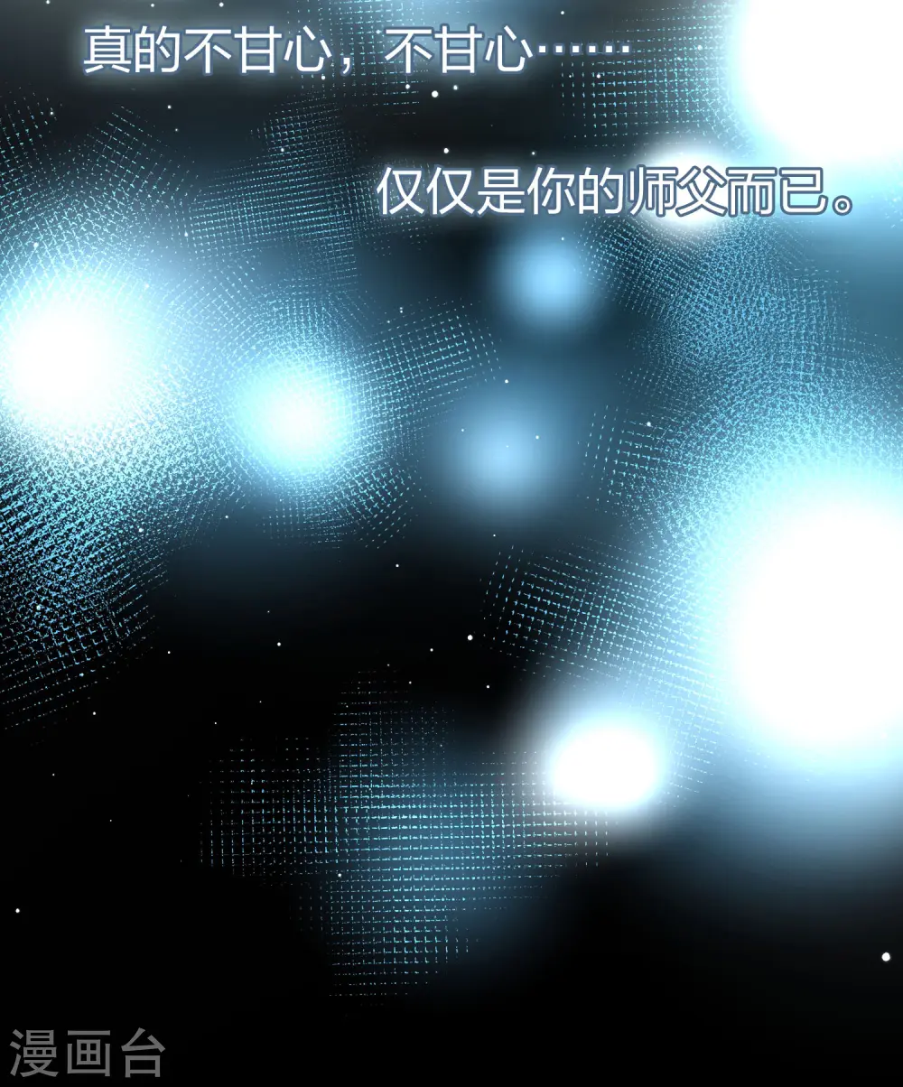 番外篇11 司音番外Just one day0545