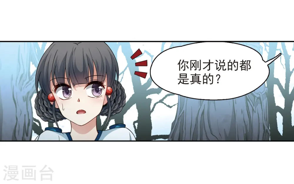 第418话 梦境中的约定26