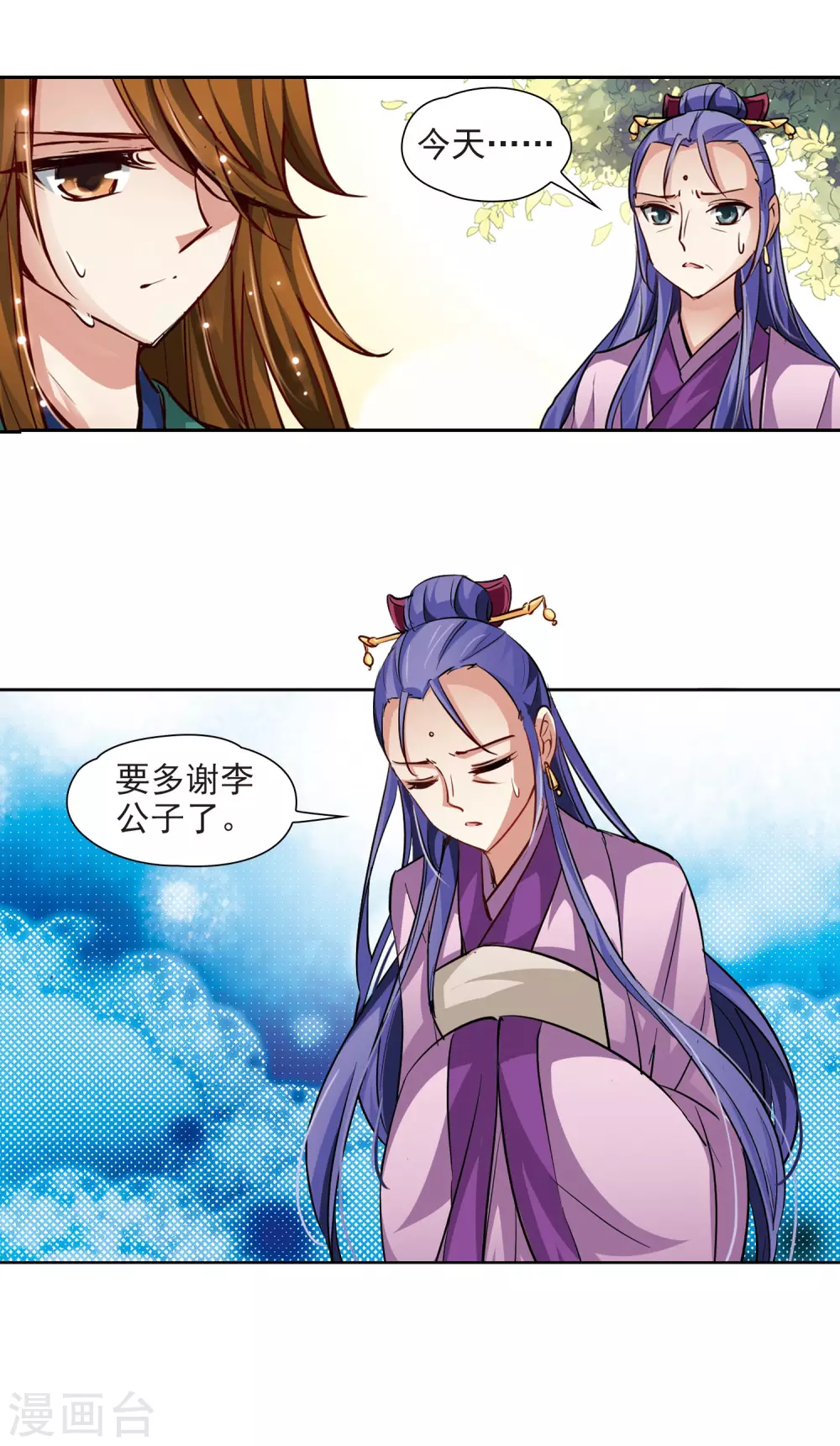 第13话 风云突变10