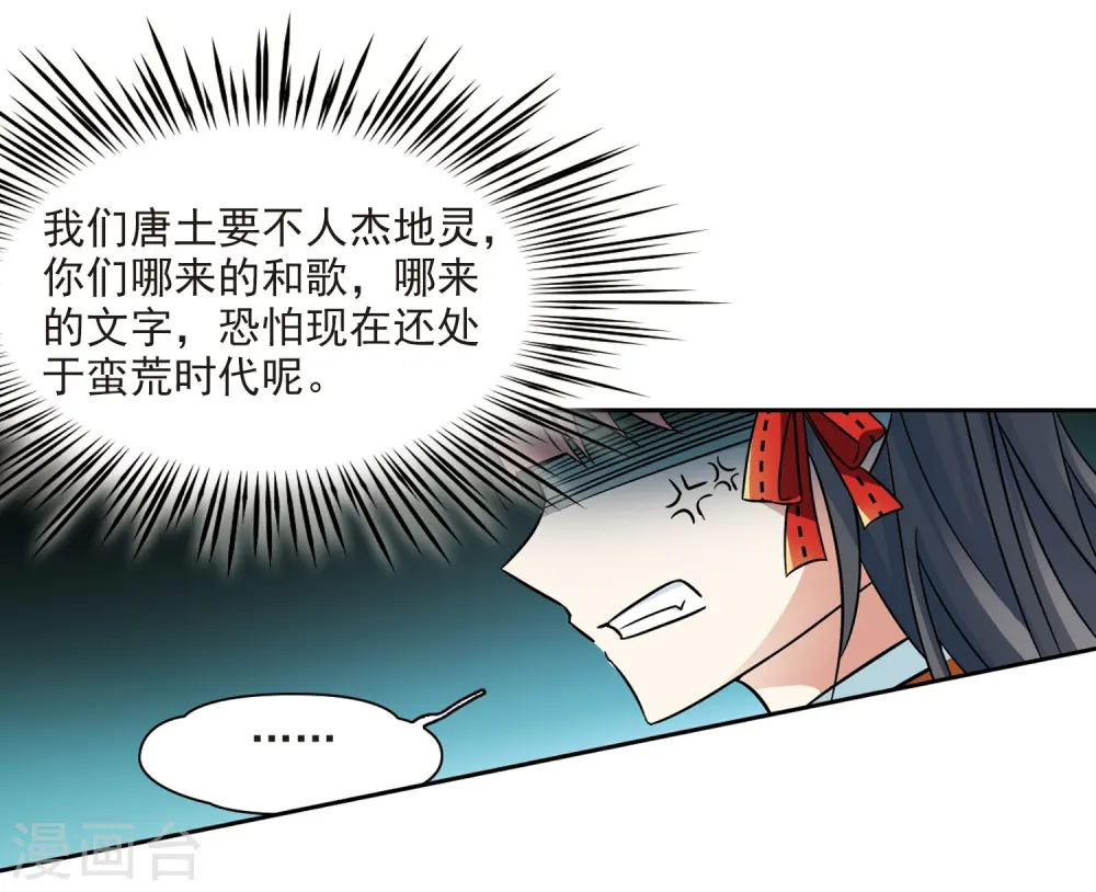 第247话 萤火虫之夜128
