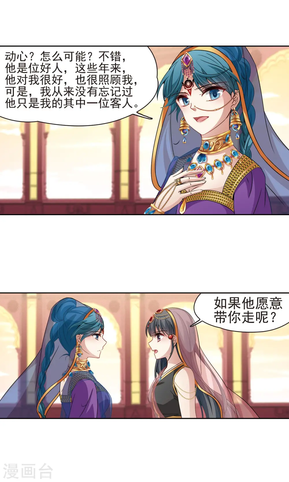 第365话 小隐的失误24