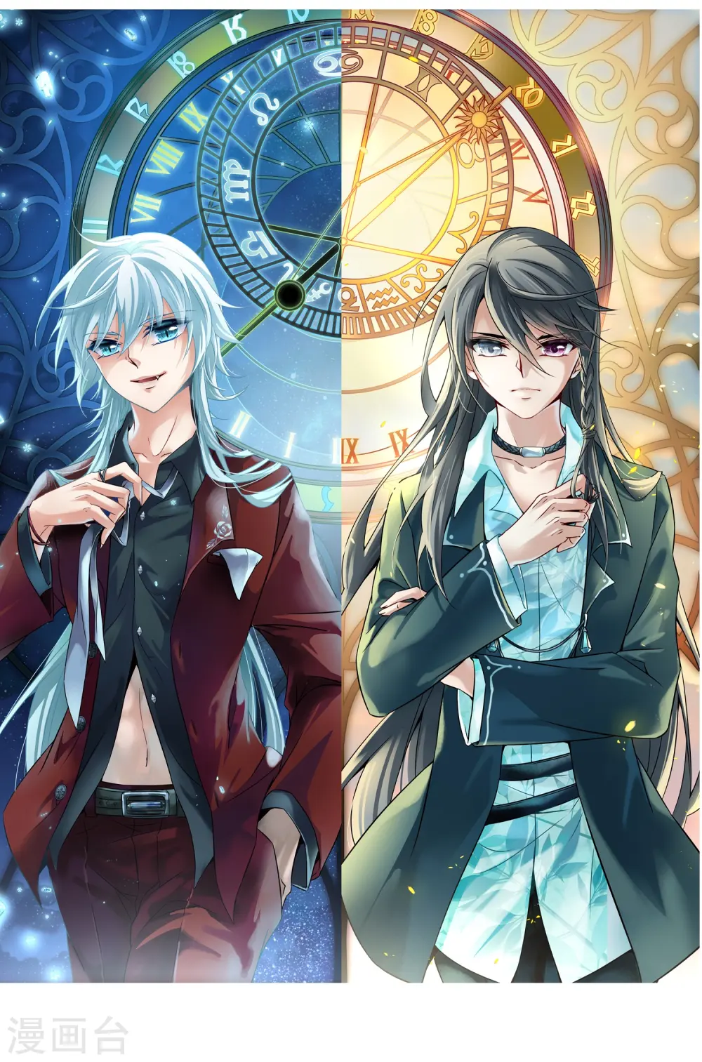 第270话 梦中的阴阳师31