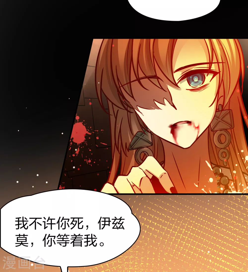 第2季第188话 永远的寂寞133
