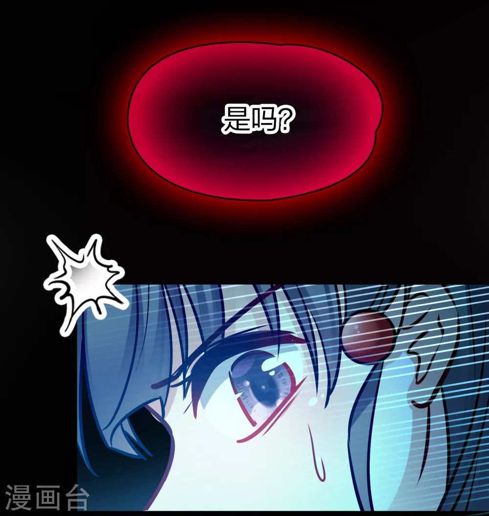 第2季第190话 吸血鬼的城堡128