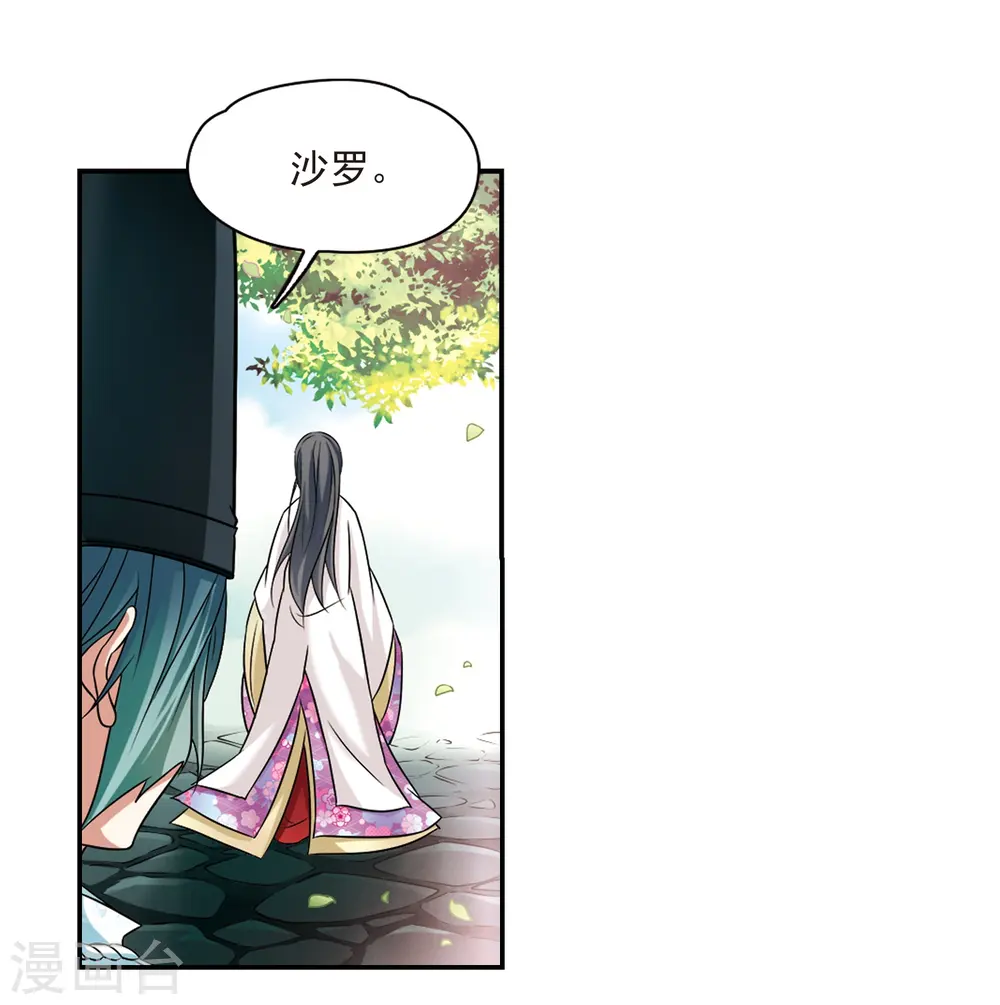第234话 入宫12
