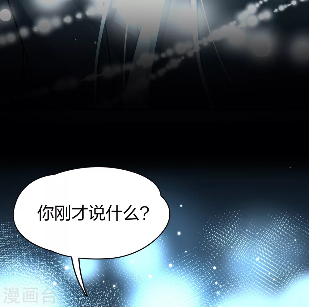 第2季第19话 水精灵的转世55