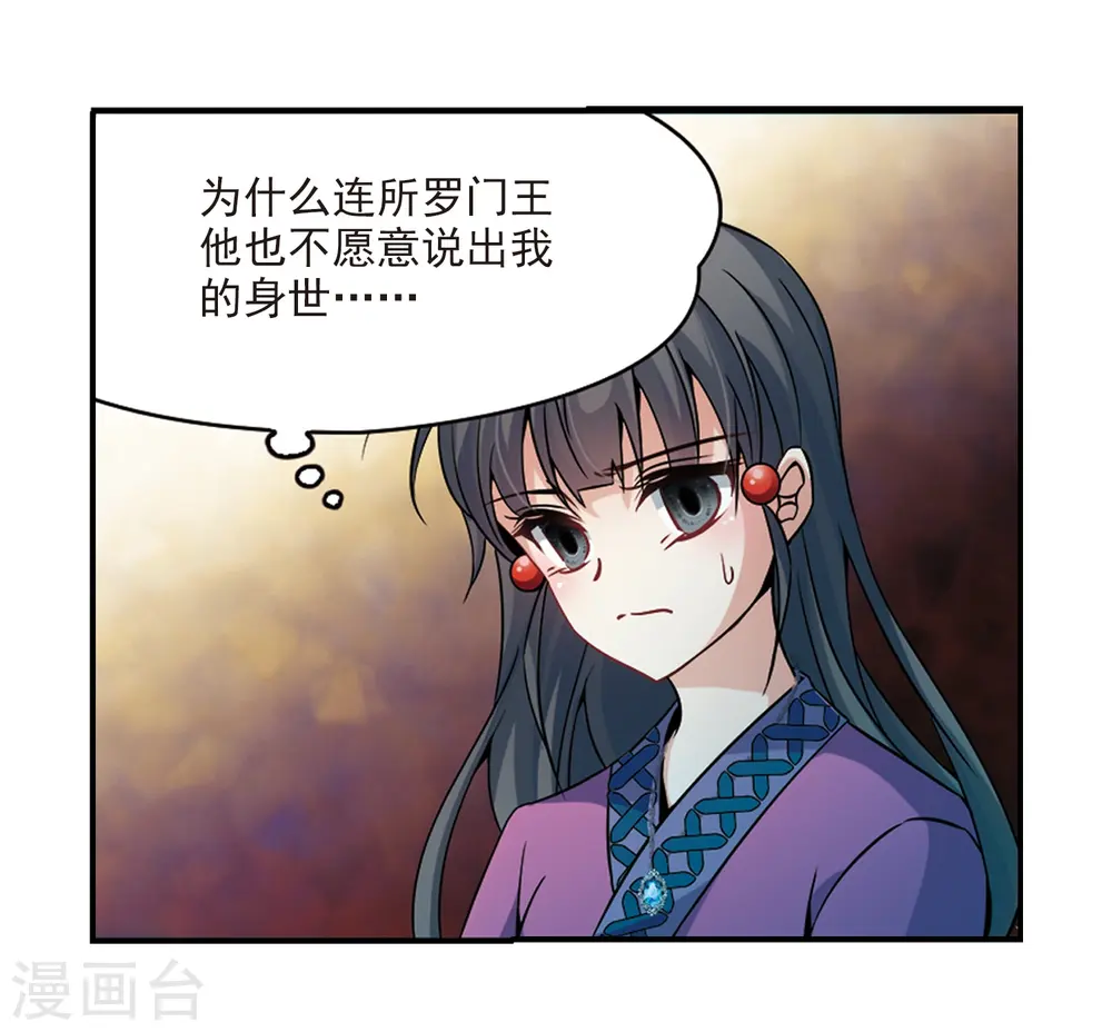 第327话 再见，菜鸟主人312