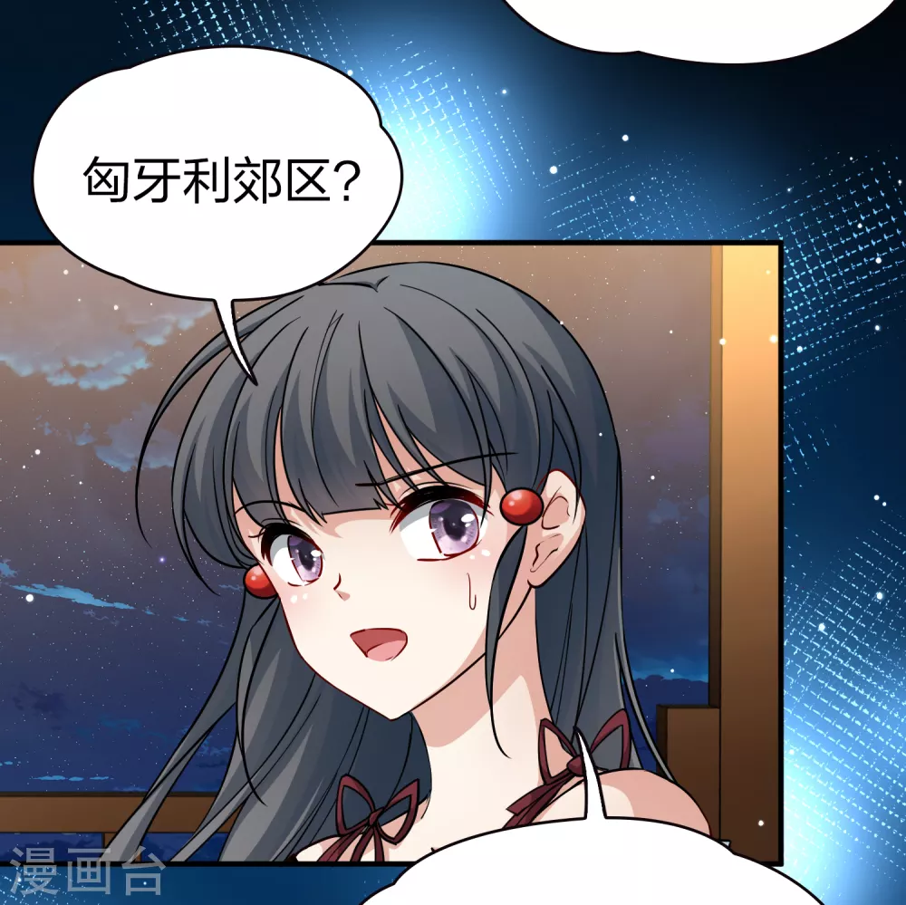 第2季第73话 飞鸟的新女友420