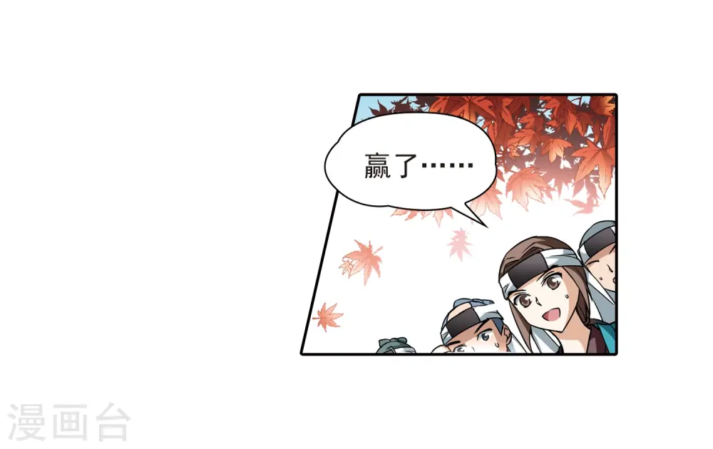 第45话 红白合战28
