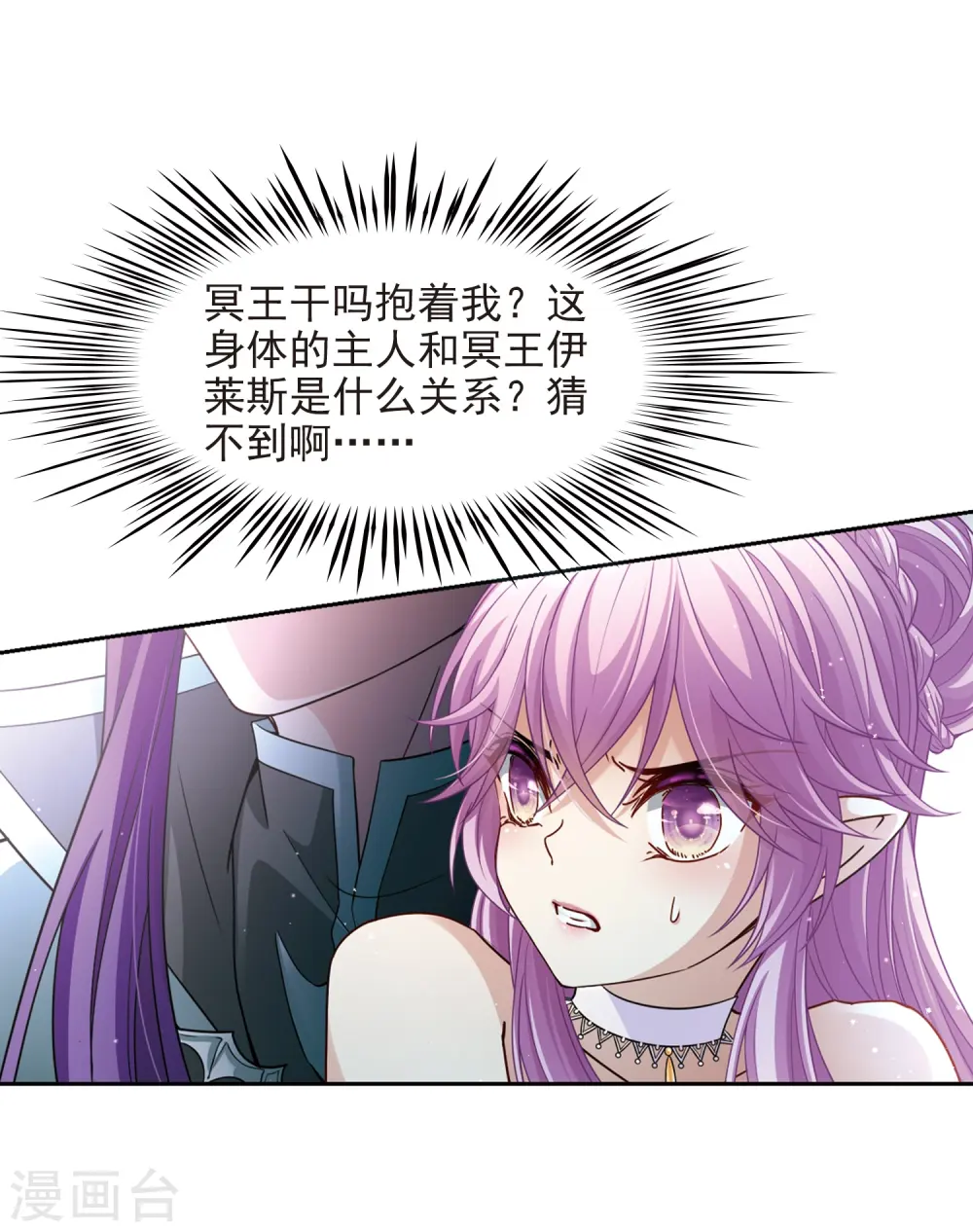 第442话 没有委托人的任务322