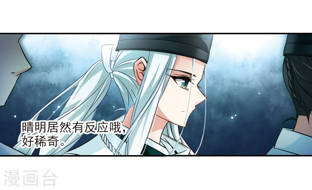 第229话 散心324
