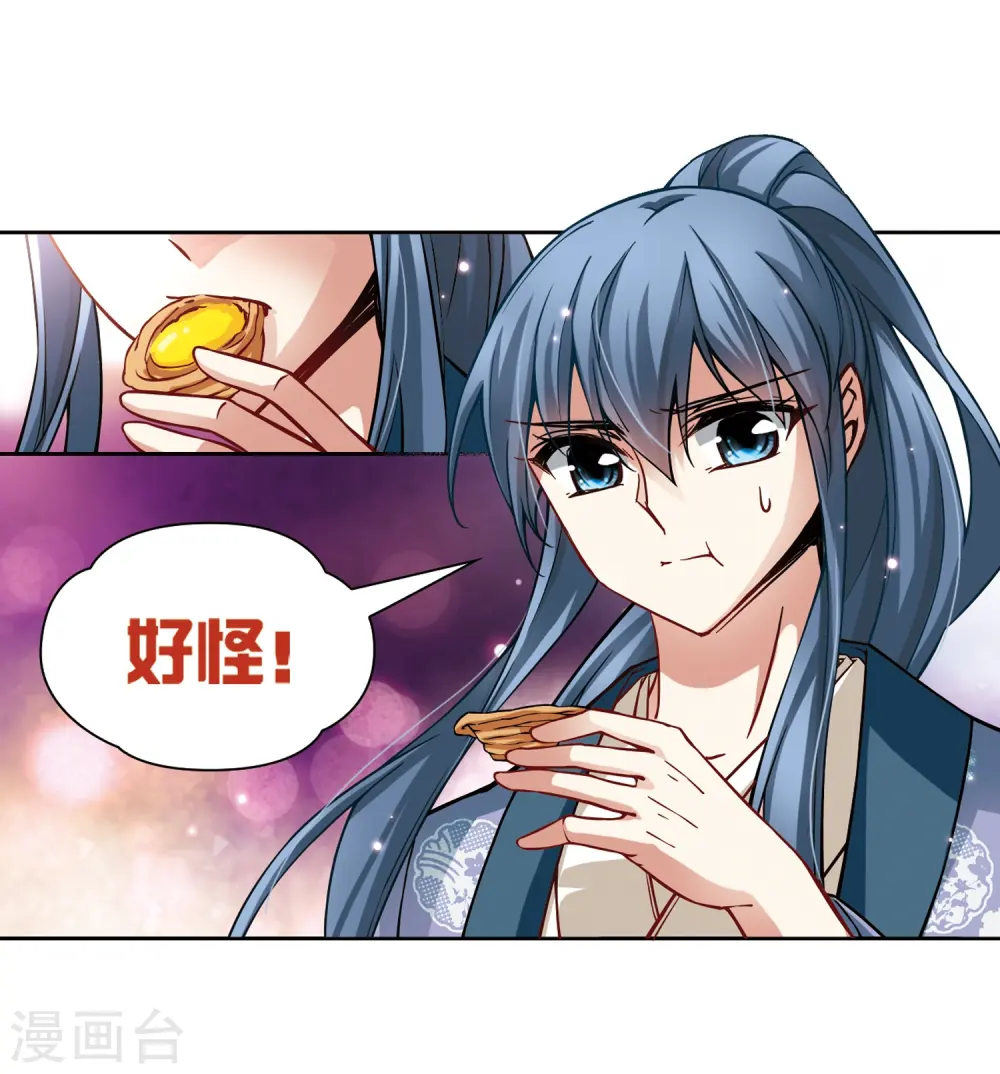 第71话 京都烟花220