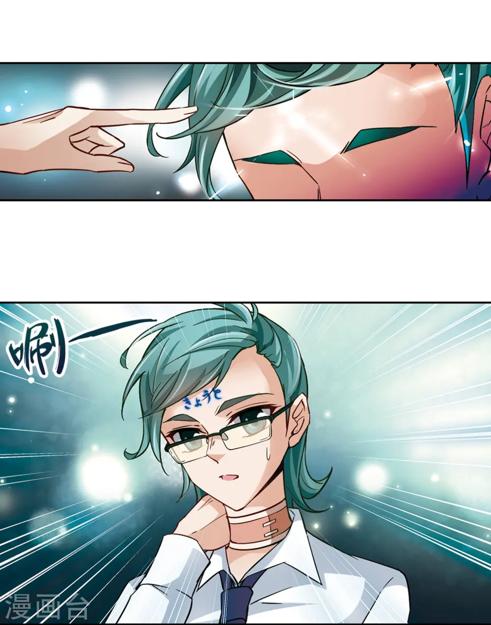 第30话 被诅咒的家族219