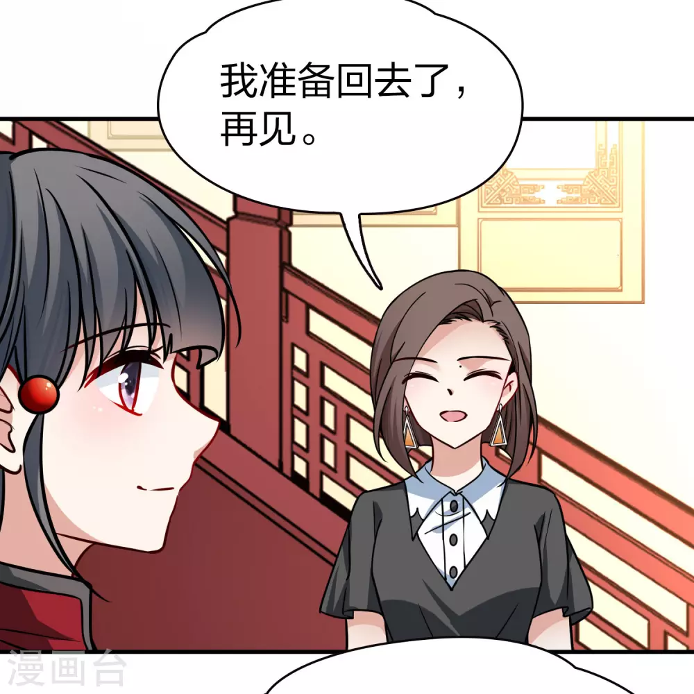 第2季第209话 和解217