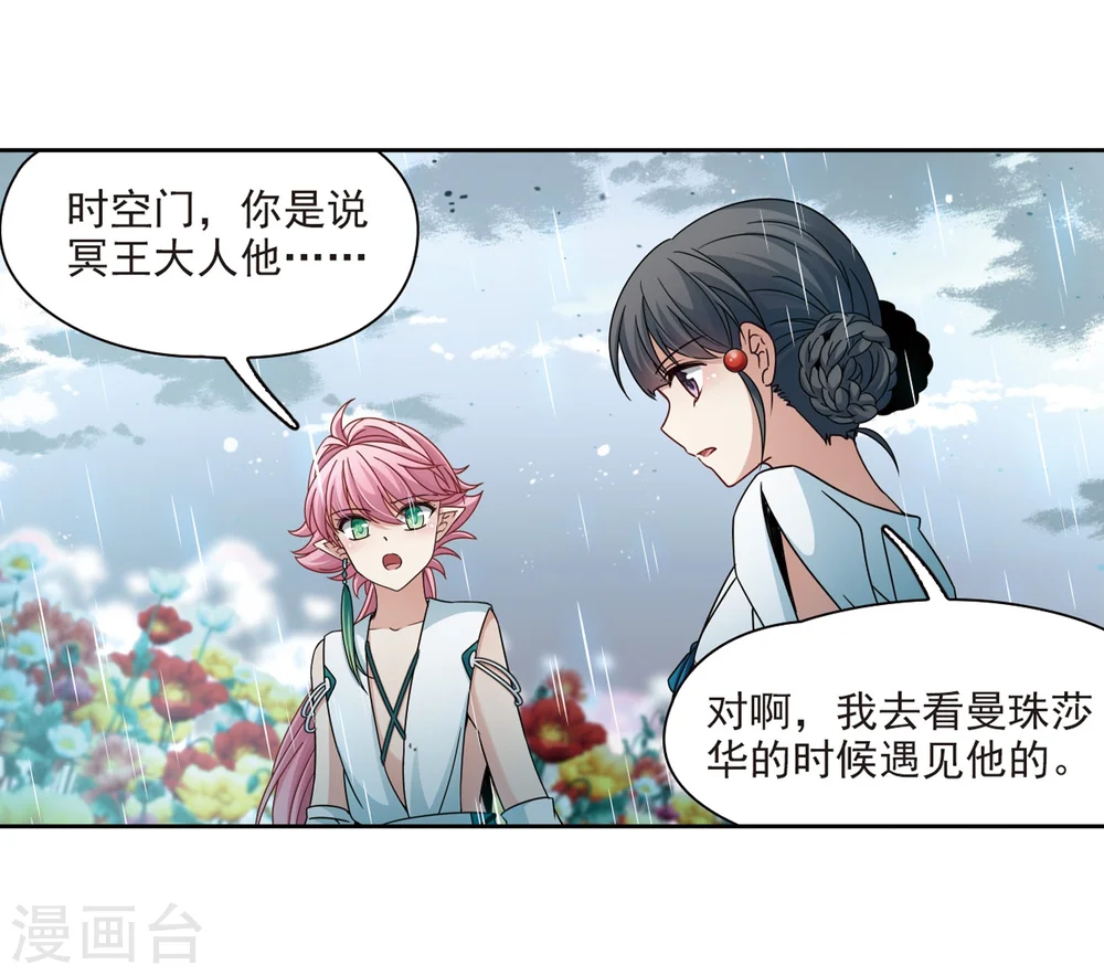 第402话 弹琴之人111
