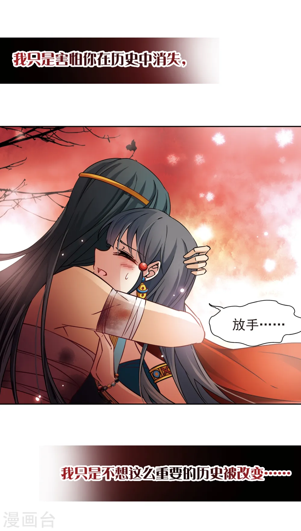 第168话 意外的礼物111