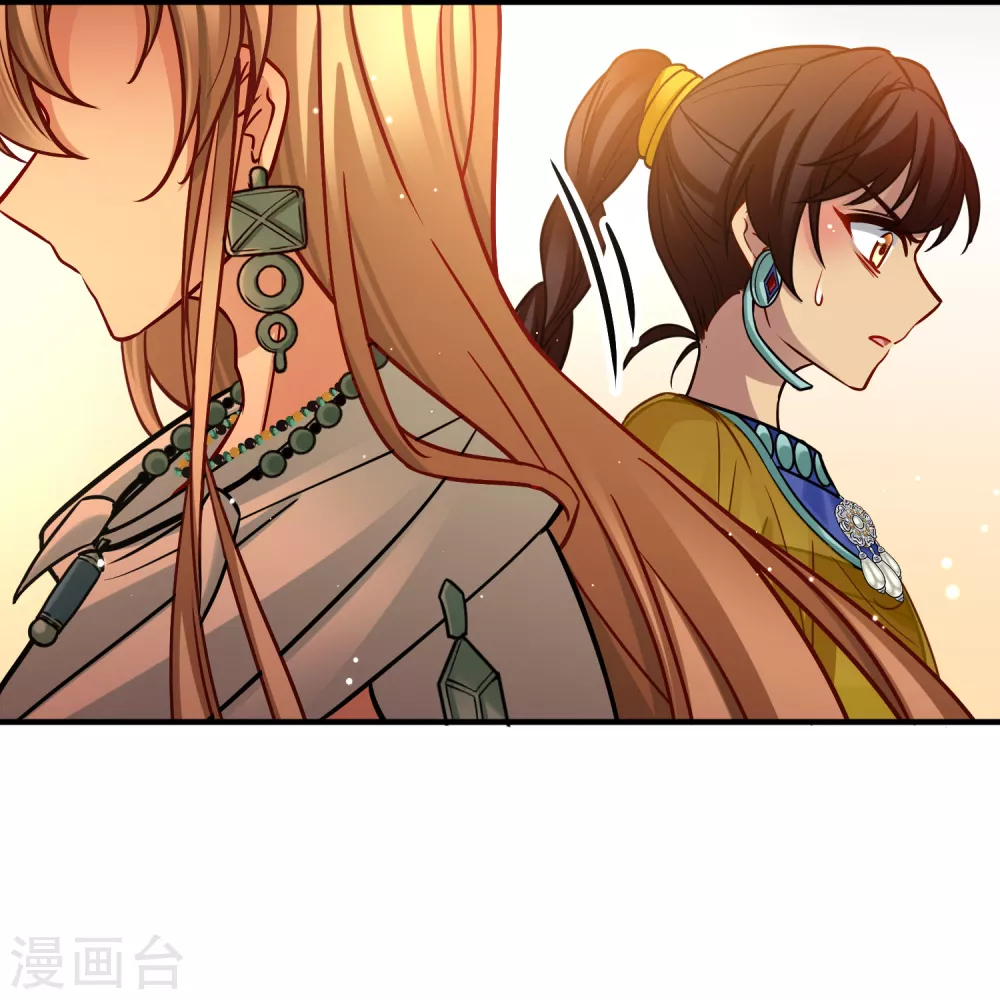 第2季第181话 公主的阴谋231