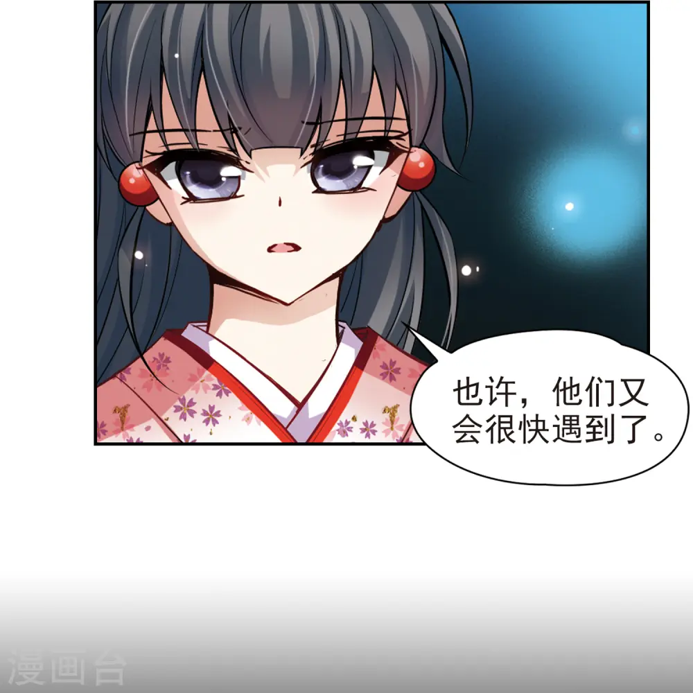 第84话 意外的访客219