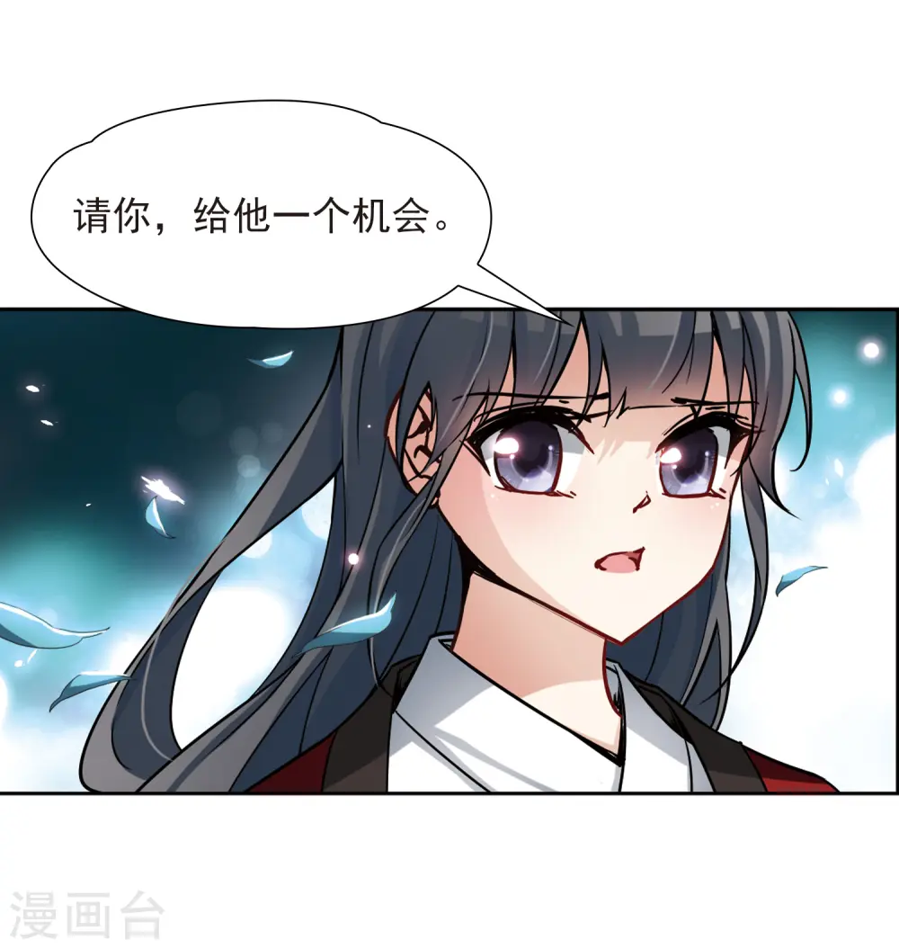 第78话 任务大危机230