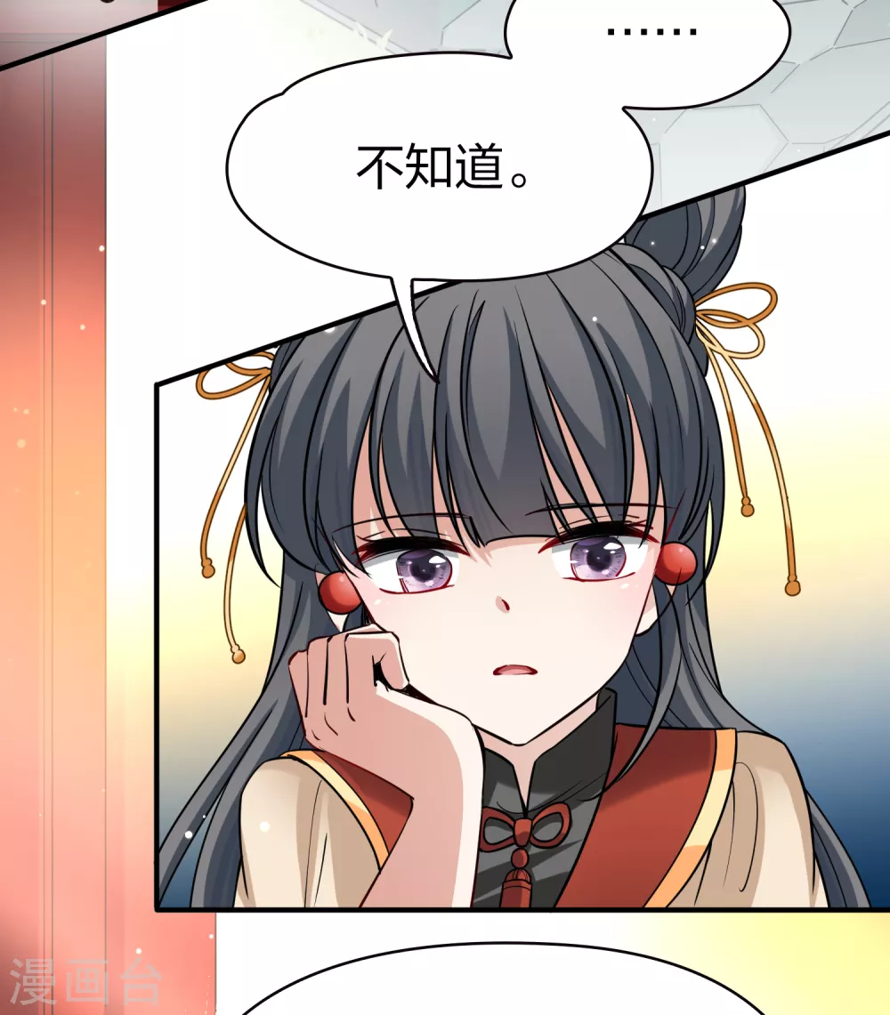 第2季第78话 圣殿骑士团18