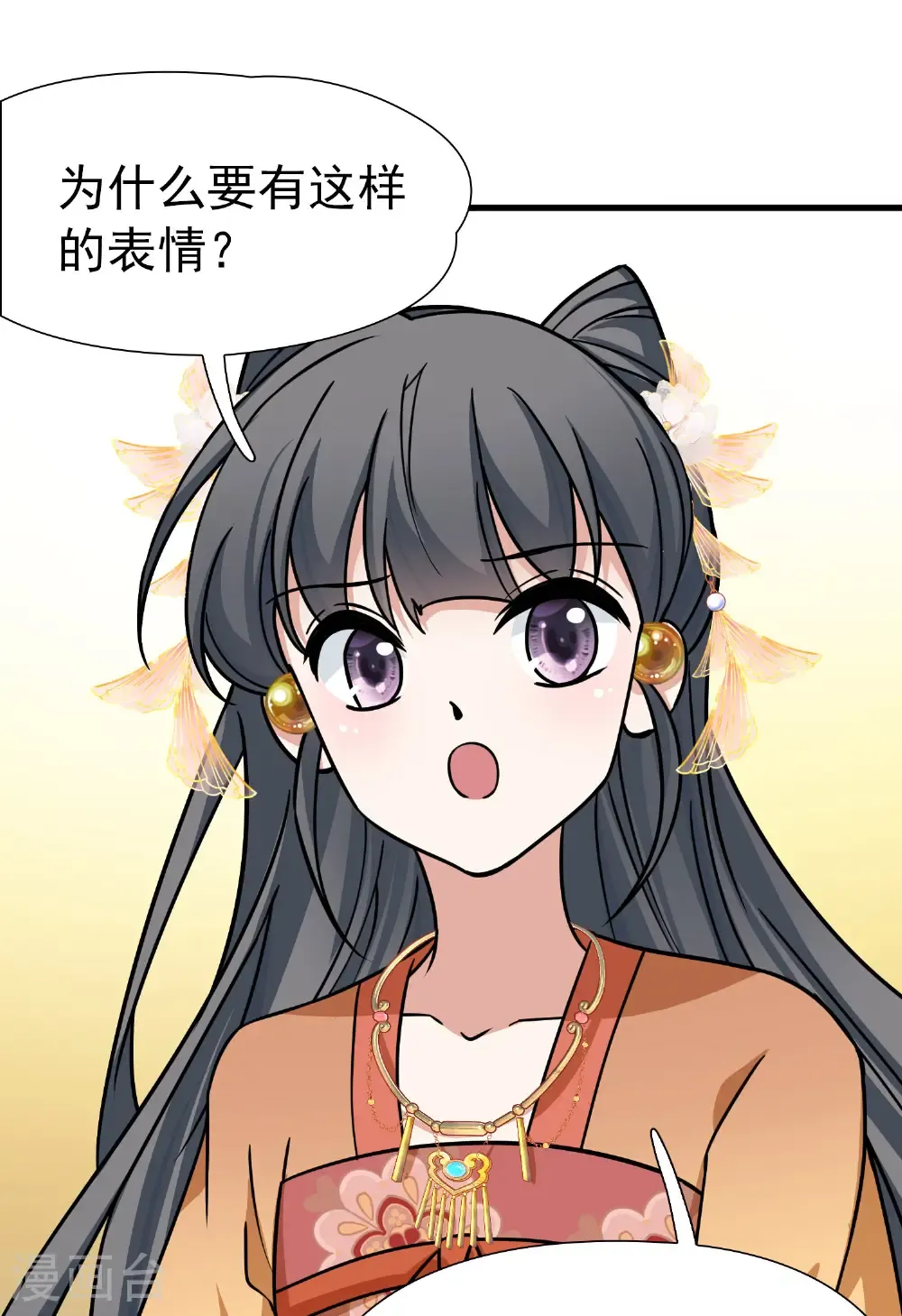 第2季第236话 装睡127