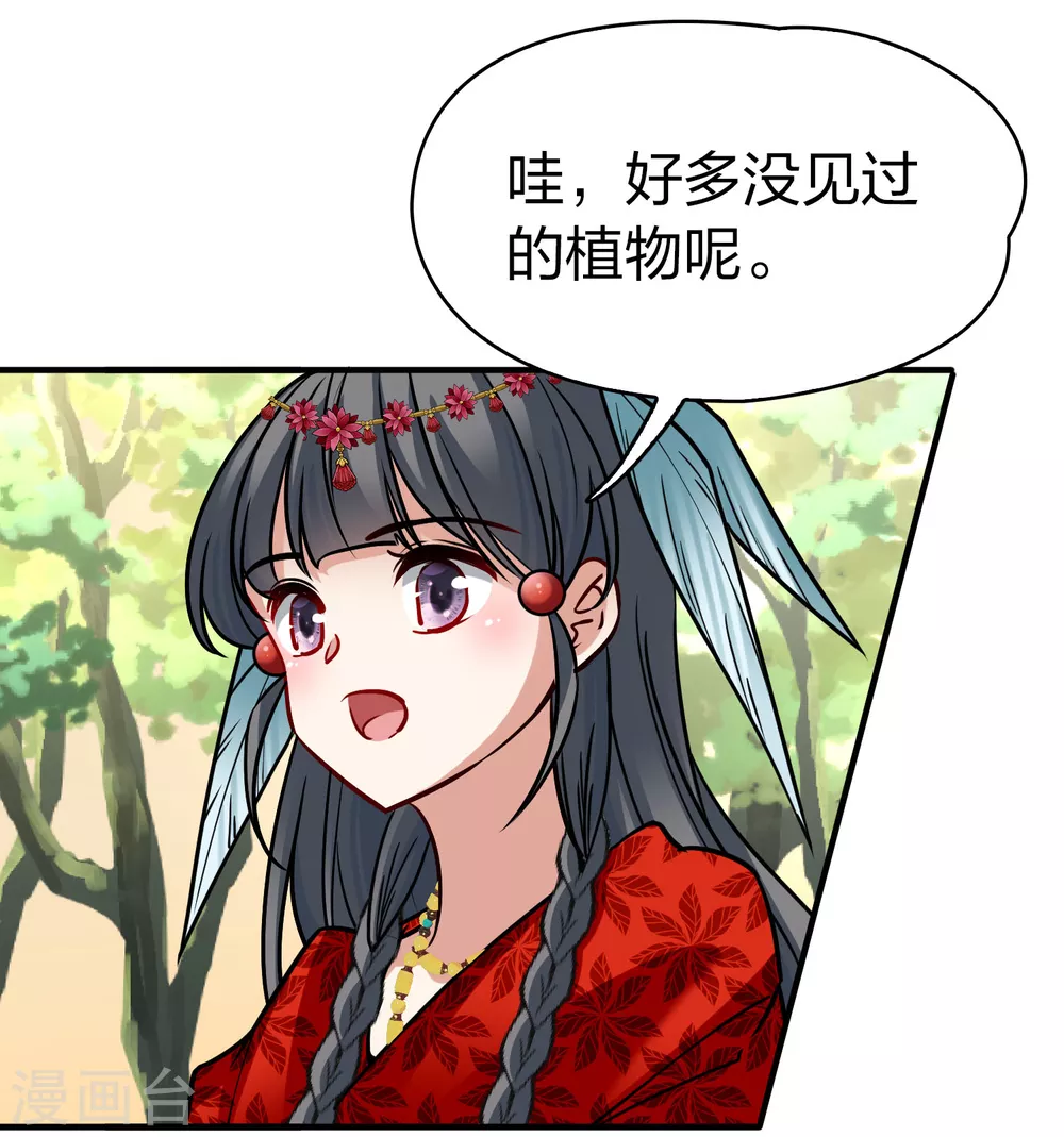 第2季第161话 女王次子-巴加尔王子216