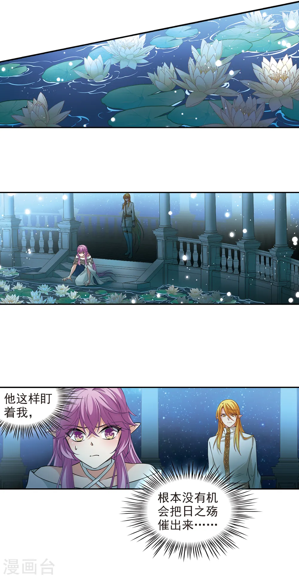 第496话 礼物312