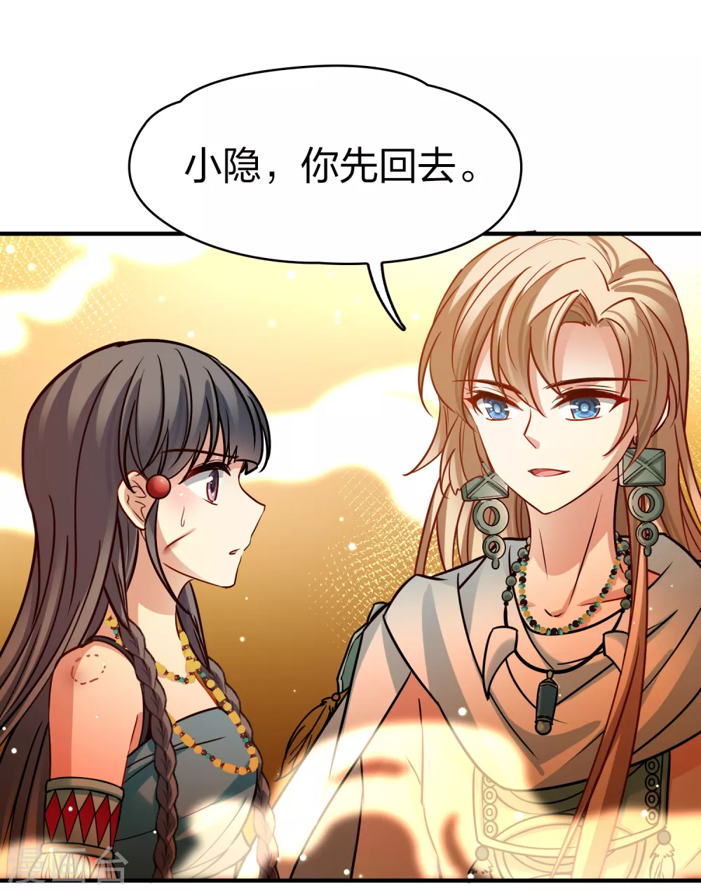 第2季第186话 卡玛纳111