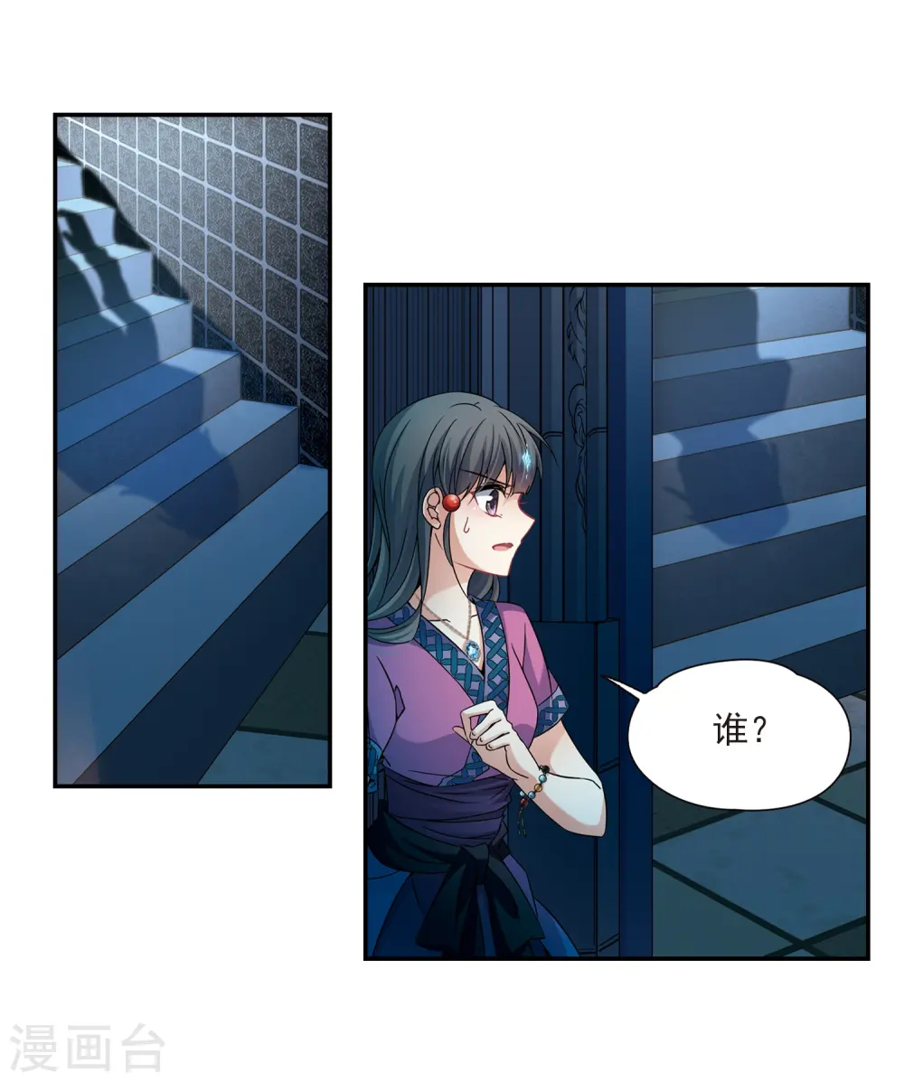 第307话 流迦的魔法111
