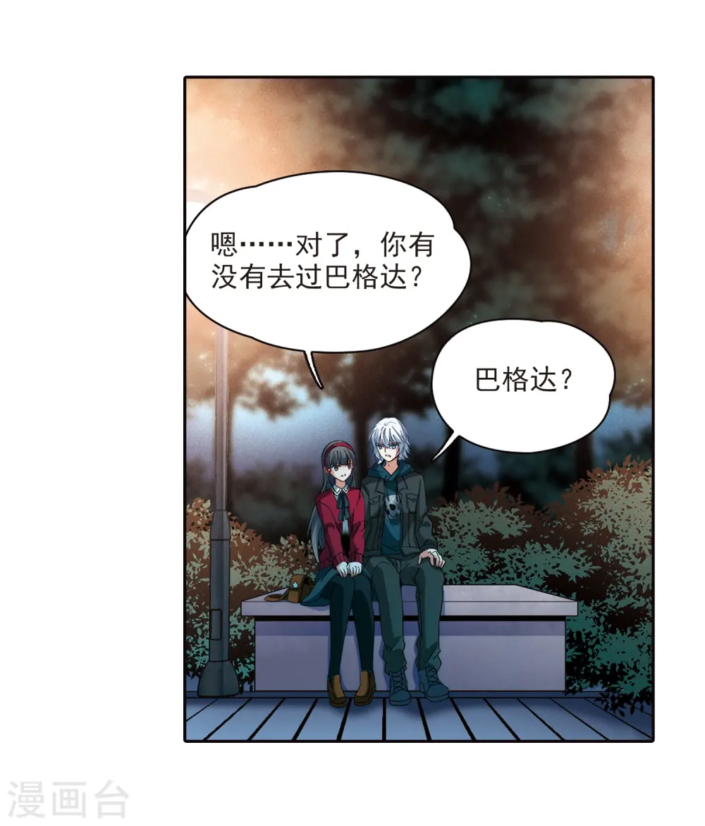 第344话 重逢24