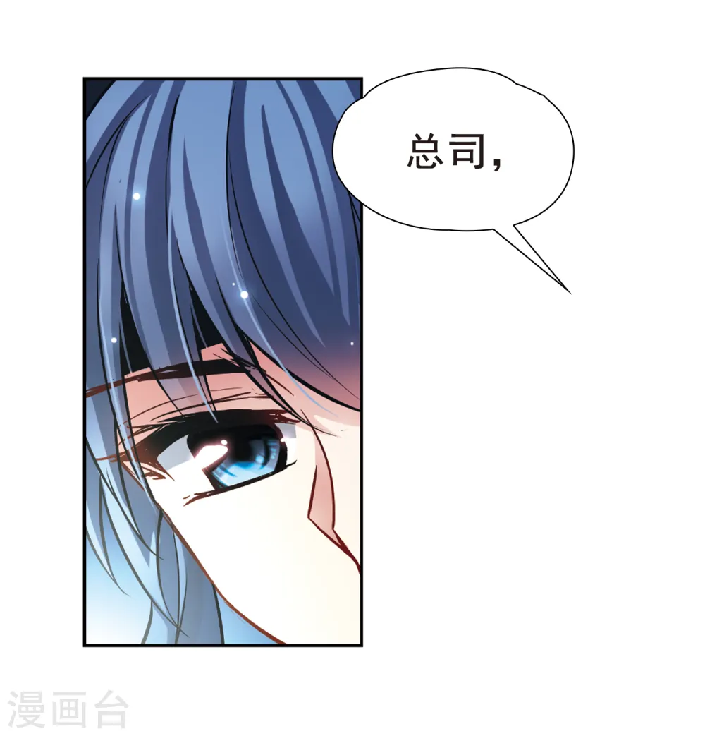 第65话 杀戮之夜232