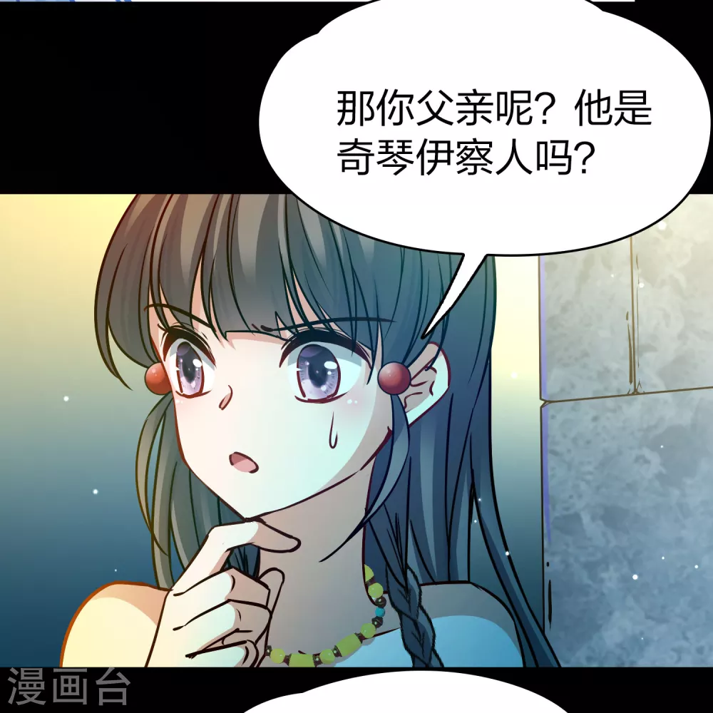 第2季第159话 观星225