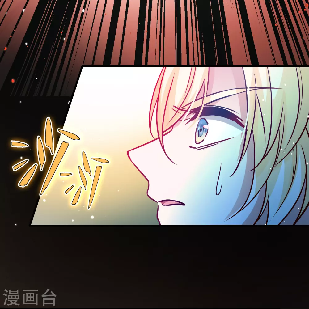 第2季第121话 被封印的记忆17