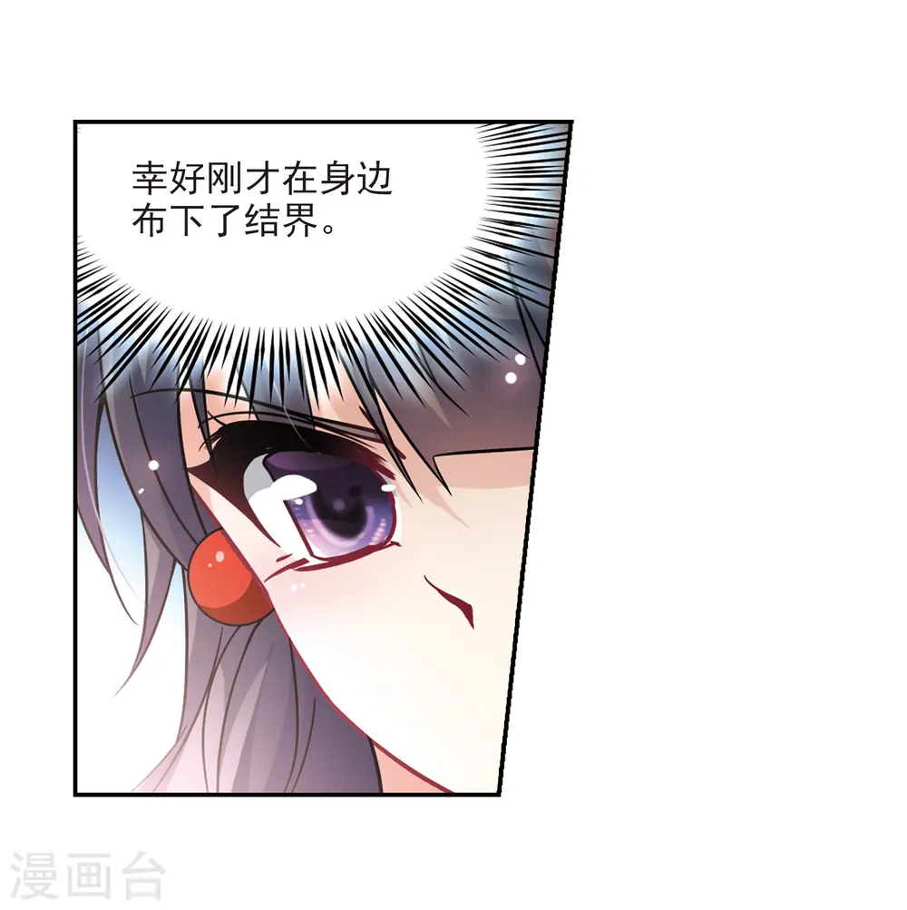 第251话 红发的妖怪215