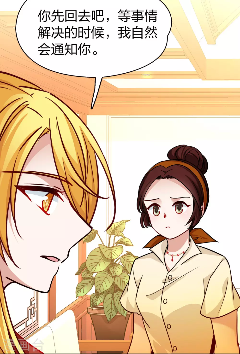 第2季第210话 嫁不出去的女人134
